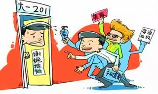 华为荣耀畅玩20上市时间